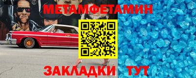 мефедрон VHQ Балашиха