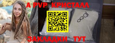 мефедрон VHQ Балашиха