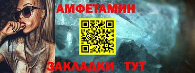 мефедрон VHQ Балашиха