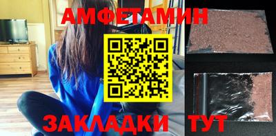 apvp Волгодонск