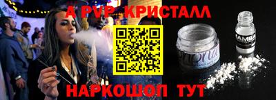 гашишное масло Бугуруслан