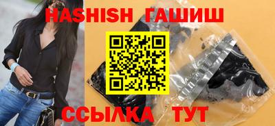 гашишное масло Бугуруслан