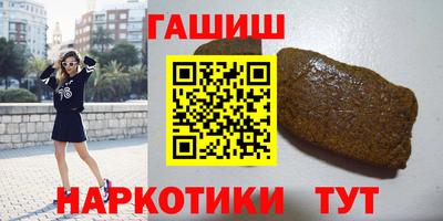 мефедрон VHQ Балашиха