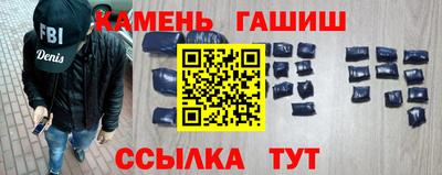 каннабис Бузулук