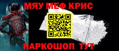 мефедрон VHQ Балашиха