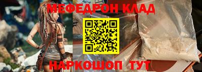 гашишное масло Бугуруслан