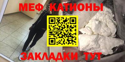 мефедрон VHQ Балашиха