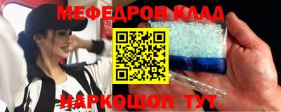 МДМА Будённовск