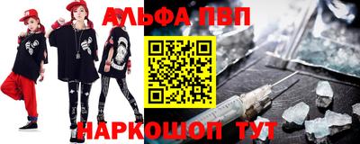 мефедрон VHQ Балашиха