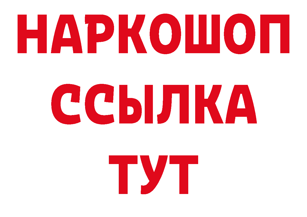 Купить закладку дарк нет формула Вятские Поляны