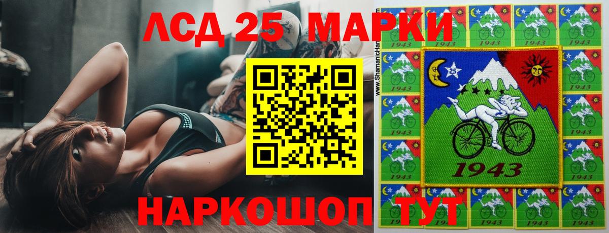 Лсд 25 экстази  блэк спрут   Вход с VPN  Лсд 25 экстази кислота  Вятские Поляны  ЛСД экстази ecstasy 