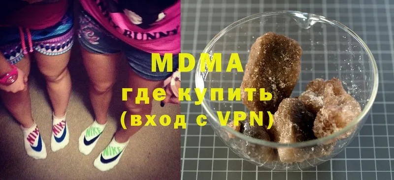 MDMA crystal  Вятские Поляны 