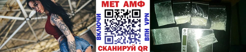 Метамфетамин Methamphetamine  где купить наркоту  Вятские Поляны 