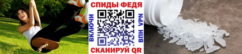 Первитин винт Вятские Поляны