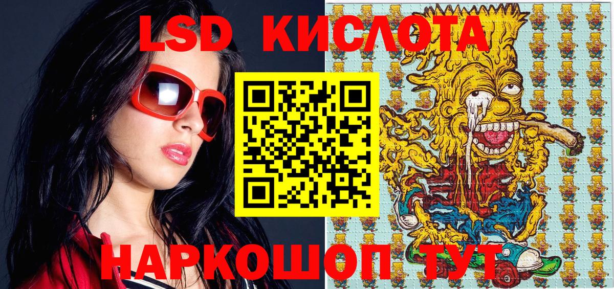 Марки N-bome  Вятские Поляны  Наркотические марки 1500мкг 