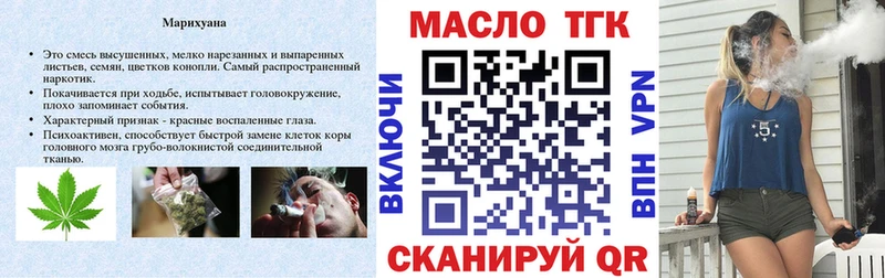 ТГК жижа  хочу   Вятские Поляны 