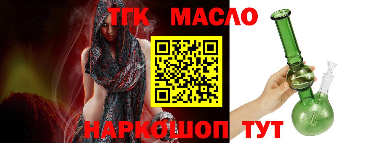 ГАШИШ Вятские Поляны