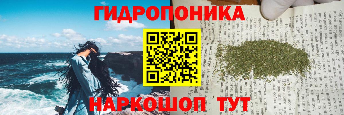 Канабис AK-47 Вятские Поляны