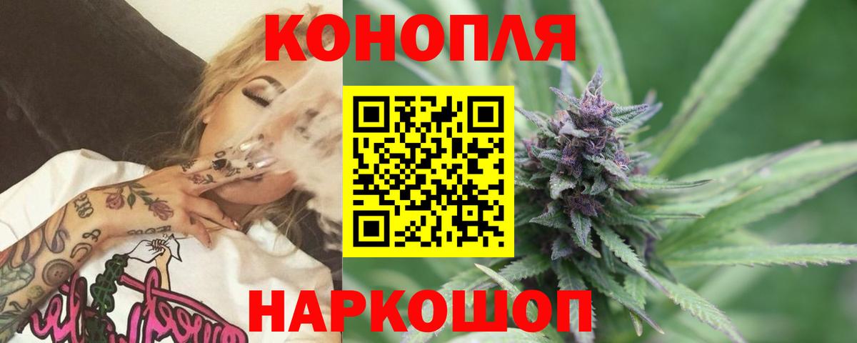 Бошки Шишки SATIVA & INDICA  Бошки марихуана OG Kush  Вятские Поляны  Вход с VPN  Марихуана VHQ 