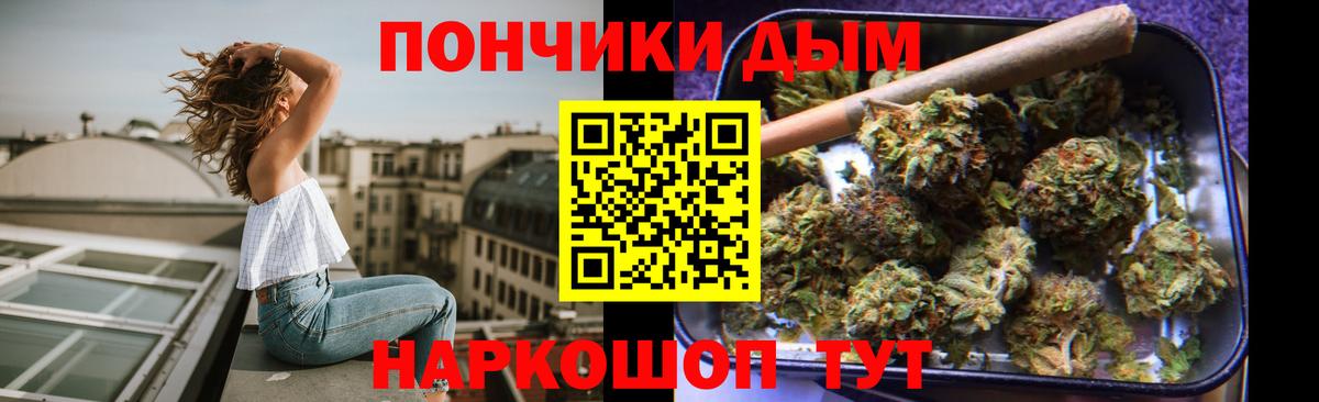 Марихуана OG Kush  Вятские Поляны  Шишки марихуана THC 21%  Шишки марихуана AK-47 